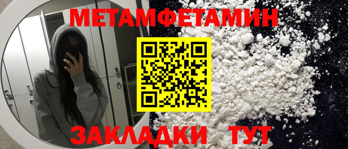 АМФ 97% Зеленодольск