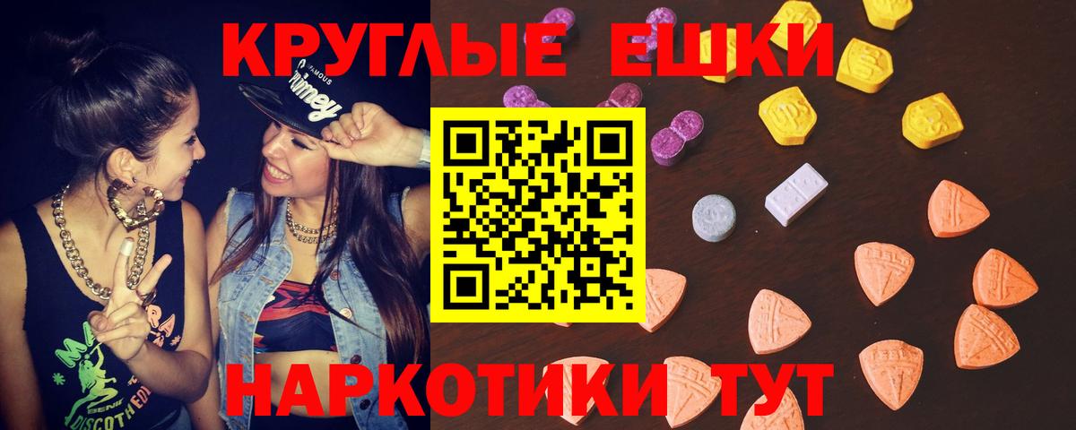 ЭКСТАЗИ Дубай Зеленодольск