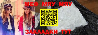 бутират Кулебаки