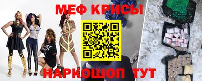 бутират Кулебаки