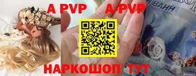 Альфа ПВП Кумертау