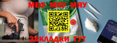 скорость mdpv Кунгур