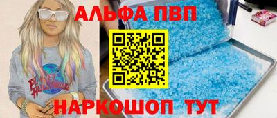скорость mdpv Кунгур