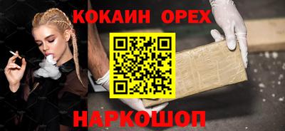 бутират Кулебаки
