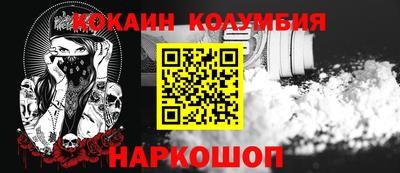 бутират Кулебаки