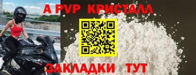 бутират Кулебаки