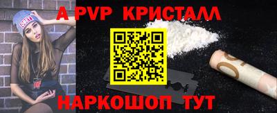 Альфа ПВП Кумертау