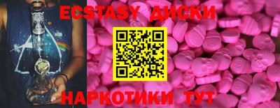 бутират Кулебаки