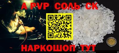 бутират Кулебаки