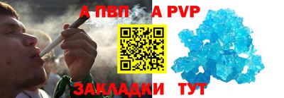 скорость mdpv Кунгур