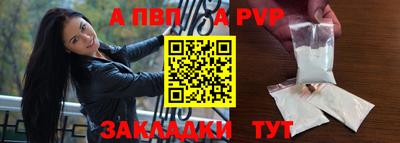 скорость mdpv Кунгур