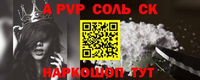 скорость mdpv Кунгур