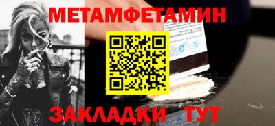 Альфа ПВП Кумертау