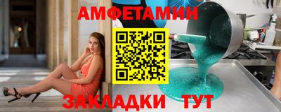 бутират Кулебаки