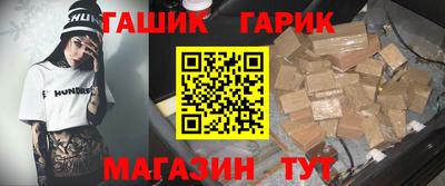 бутират Кулебаки