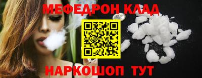 бутират Кулебаки