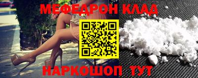 бутират Кулебаки