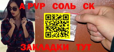 скорость mdpv Кунгур