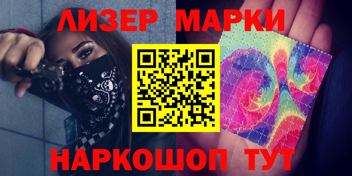 Зеленодольск  ЛСД экстази ecstasy  Лсд 25 экстази  Лсд 25 экстази кислота  Вход с VPN 