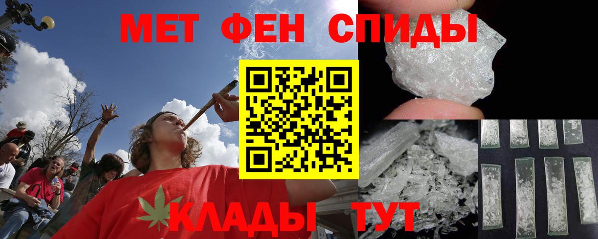 Метамфетамин  Вход с VPN  Зеленодольск  Метамфетамин пудра 
