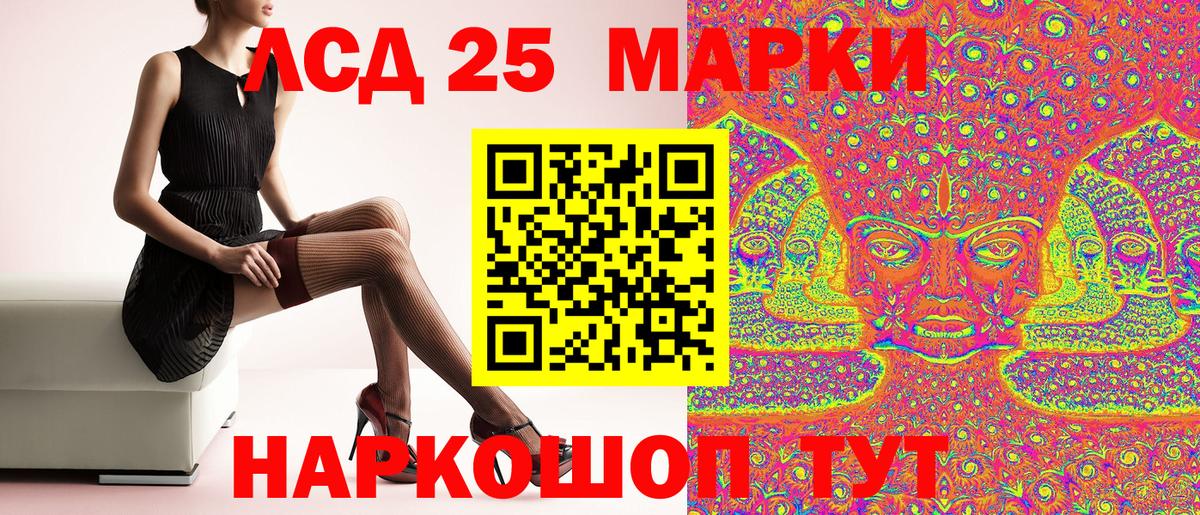 Зеленодольск  Наркотические марки 1,5мг  Наркотические марки  Вход с VPN  Наркотические марки 1,5мг 