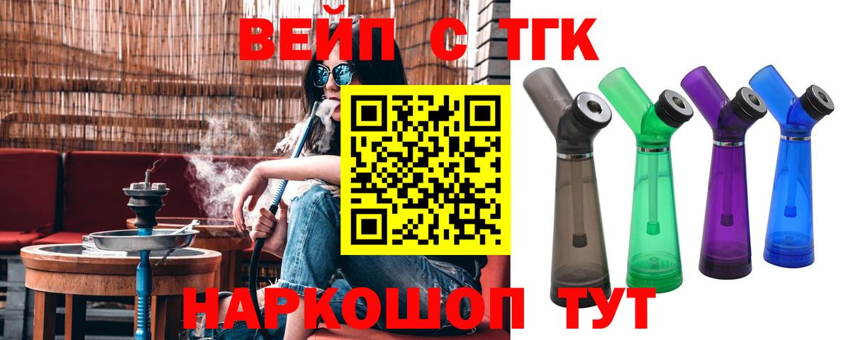ТГК Wax  Вход с VPN  Зеленодольск 