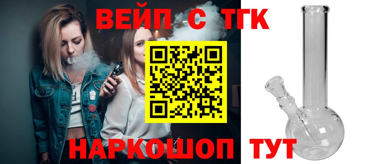 Дистиллят ТГК Wax Зеленодольск